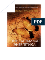 Контрольная работа по теме Загальна характеристика процесу реструктуризації підприємства